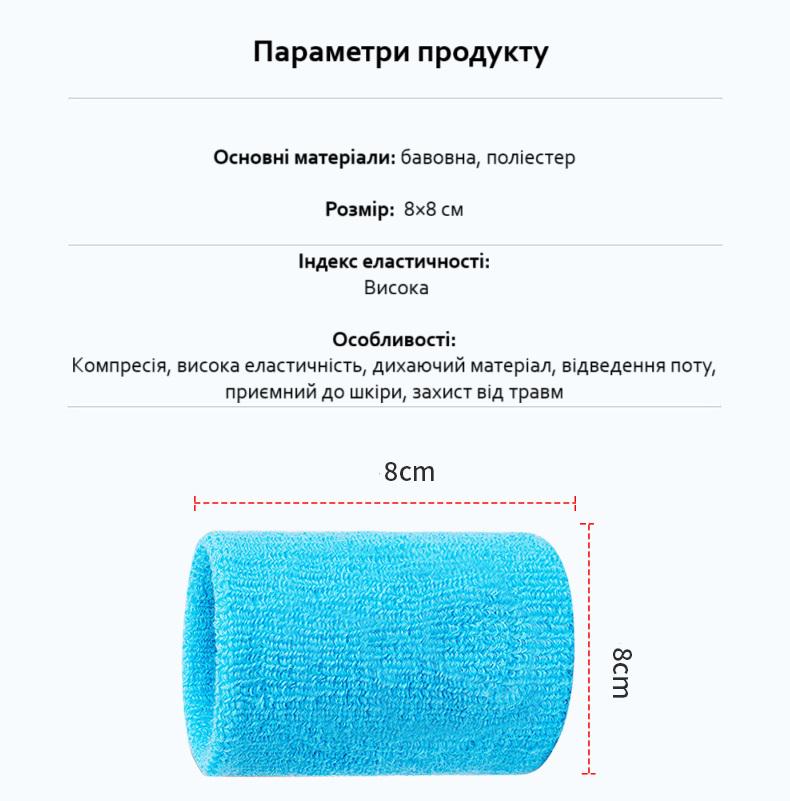 Напульсник ручной Белый (U9518) - фото 2 Напульсник ручной Белый (U9518) - фото 2