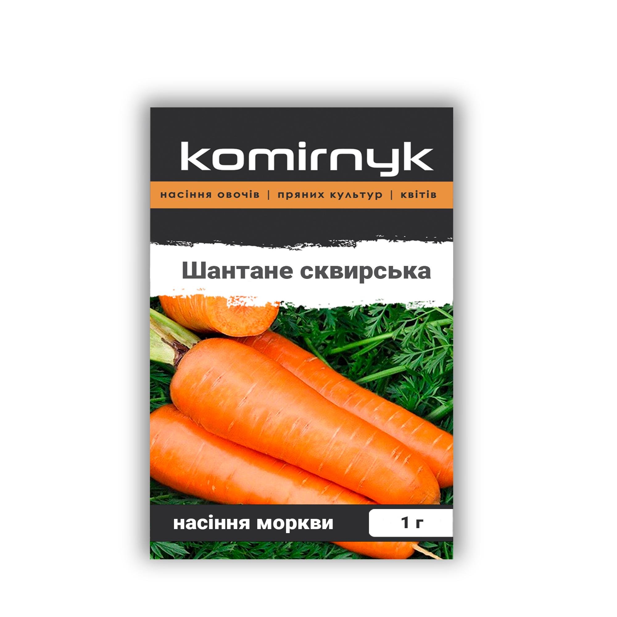 Насіння моркви Komirnyk Шантане Сквирська 10 г (101874)