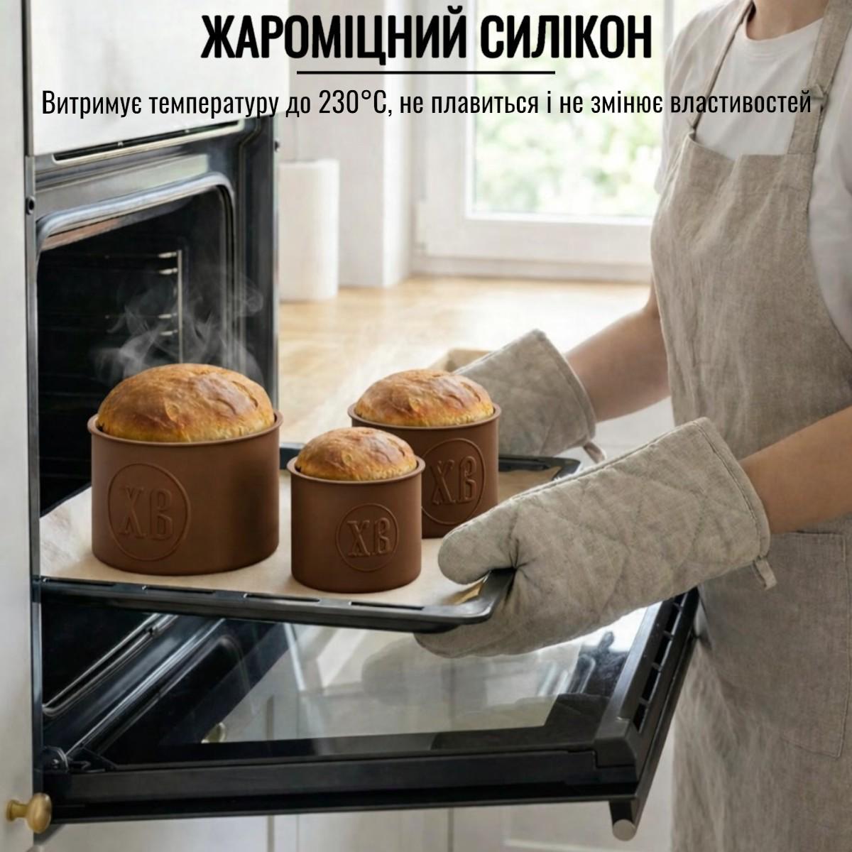 Формы для выпечки пасхи A-PLUS силиконовые 3 шт. (001 Т) - фото 5