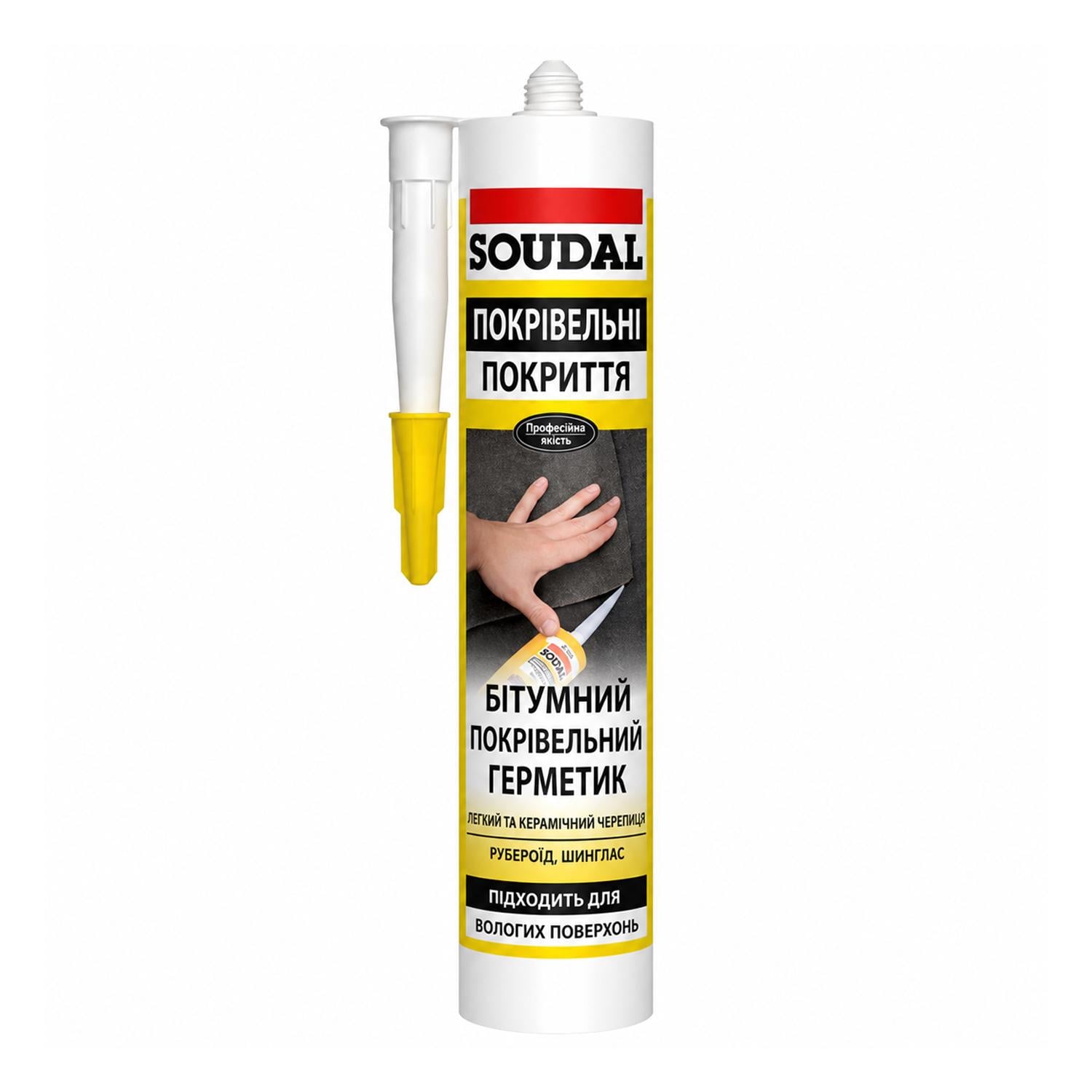 Герметик кровельный SOUDAL SOUDAFALT битумный 280 мл 5 шт. Черный (000020000000064101)