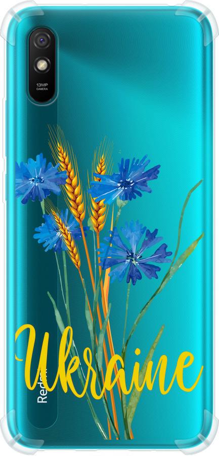 Чехол на Xiaomi Redmi 9A Ukraine v2 (5445sp-2034-42517)