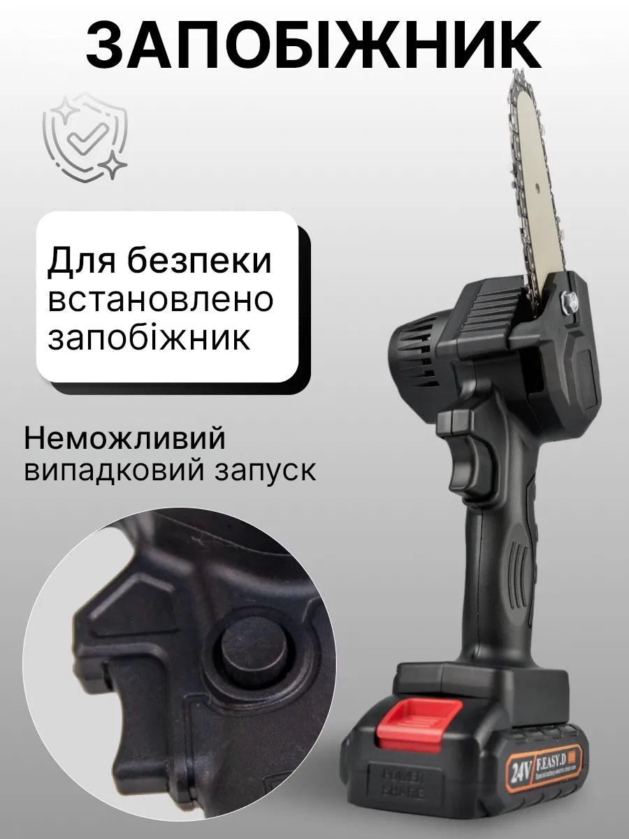 Пилка ланцюгова акумуляторна 24V (13162) - фото 6 Пилка ланцюгова акумуляторна 24V (13162) - фото 6