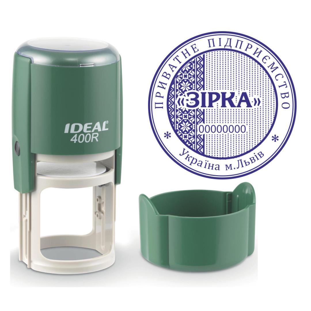 Печатка ТОВ на автоматичному оснащенні Ideal 400R з ковпачком Темно-зелений (ТОВ1/400R/DG)