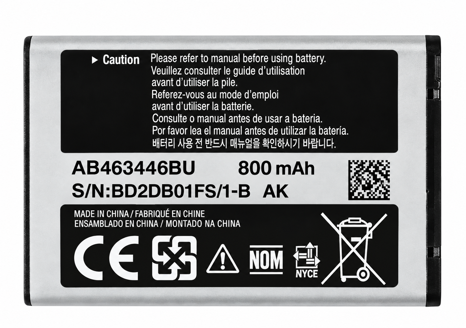 Аккумулятор АА-класс для мобильного телефона Samsung E810 (29769644)