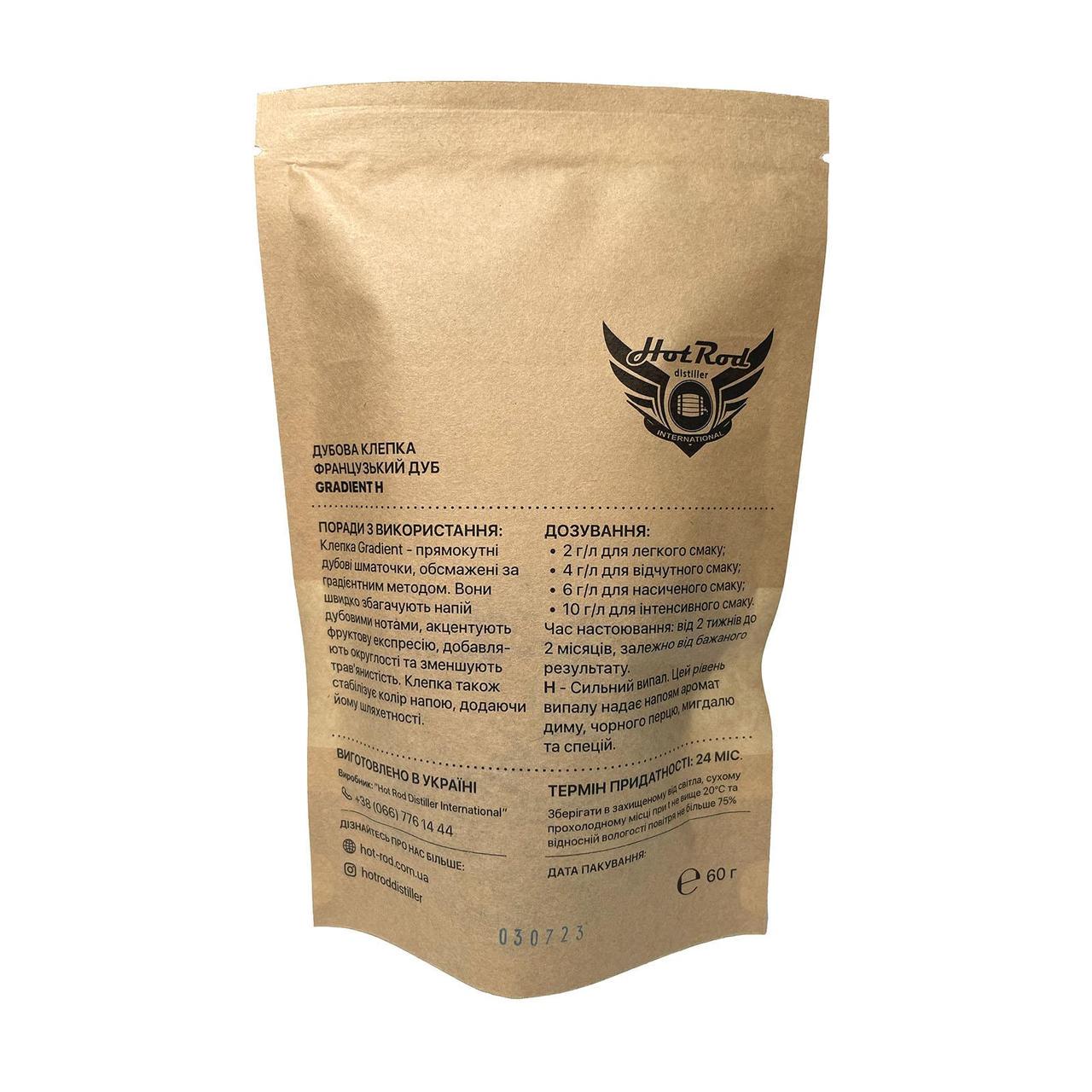 Клепка дубовая Hot Rod Gradient H на 10 л - фото 2