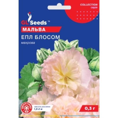 Семена цветов GL Seeds Мальва Епл Блоссом 0,3 г (GL-1699)