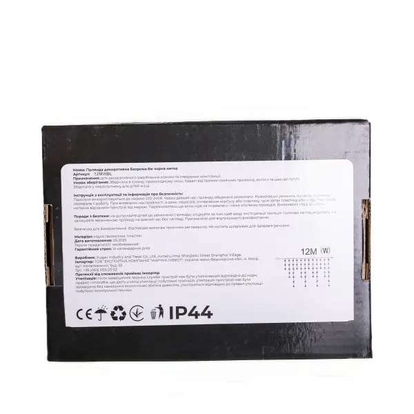 Гірлянда мережна Бахрома вулична 12 м 200 LED діодів зовнішня від мережі білий провід колір світла Синій (12MWBL) - фото 7