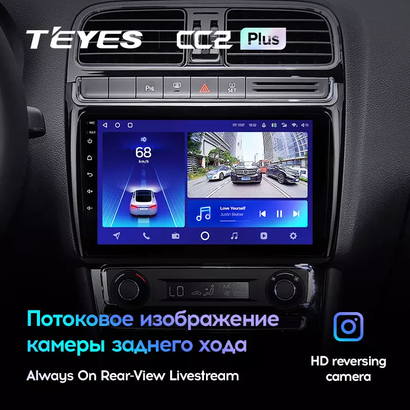 Автомагнітола штатна Teyes CC2 Plus для Volkswagen Polo 5 2008-2020 Android (1681772884) - фото 5