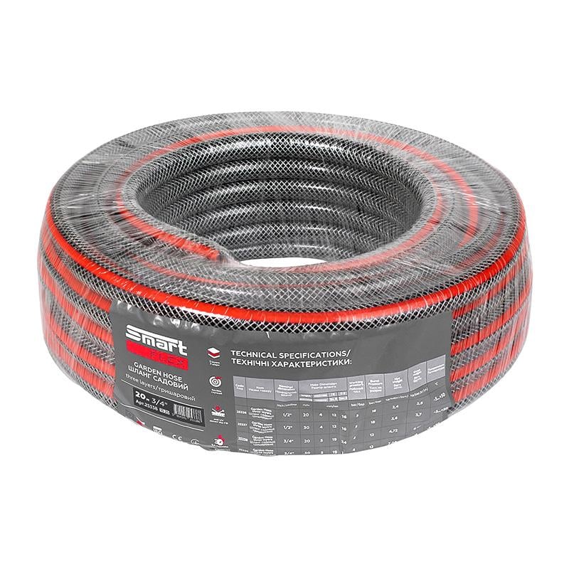 Шланг садовый для полива SmartFlex light 3/4" 20 м