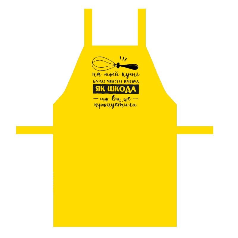 Фартук с надписью "На цій кухні було чисто вчора Як шкода, що ви це пропустили" 75х51 см (FRT_19N027) Фартук с надписью "На цій кухні було чисто вчора Як шкода, що ви це пропустили" 75х51 см (FRT_19N027)