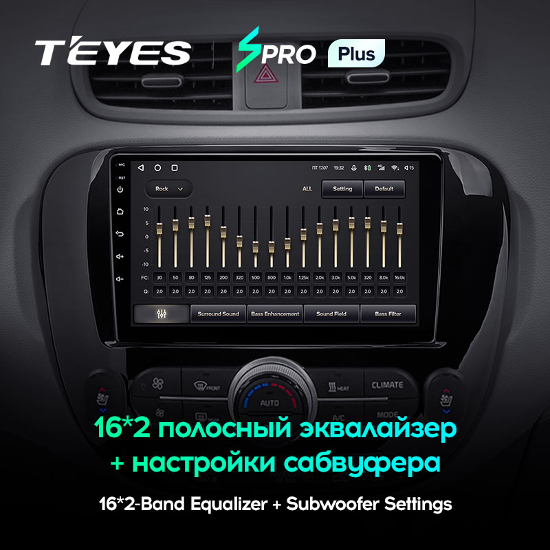 Автомагнитола штатная Teyes для Kia Soul 2 PS 2013-2019 Android SPRO-PLUS 6+128G Wi-Fi/4G вариант A (1471236632) - фото 4