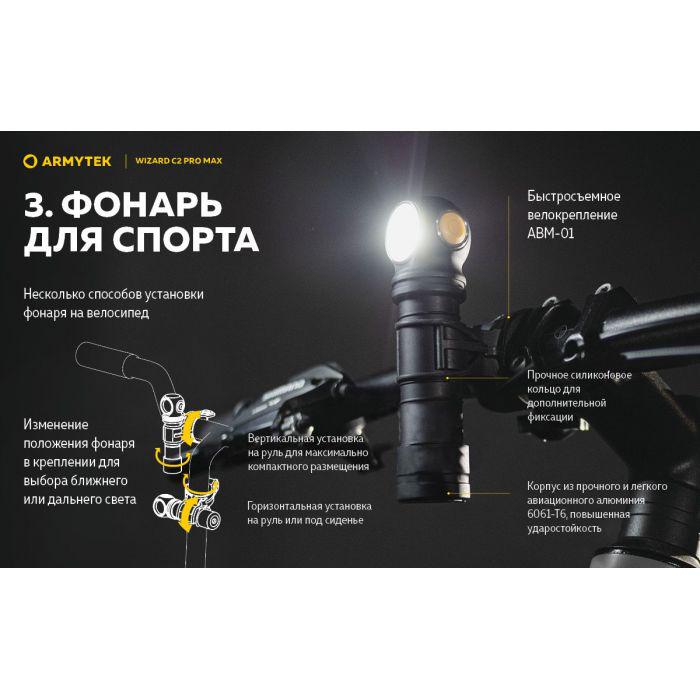 Налобний ліхтар Armytek Wizard v4 C2 Pro Max XHP70.2 Magnet USB 1х21700 Olive - фото 9