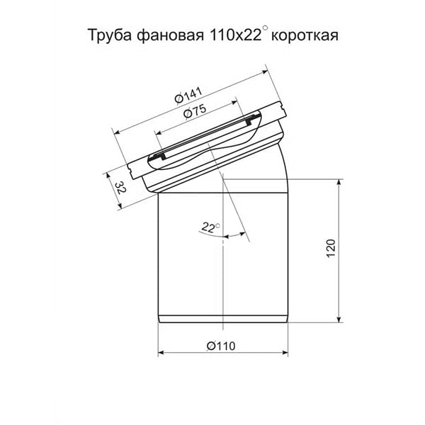 Фановая труба Ani Plast W 2220 110 мм - фото 3