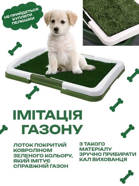 Туалет для собак та кішок Puppy Potty Pad кімнатний Зелений (ZB-1440) - фото 4