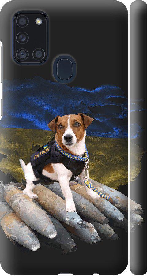 Чохол на Samsung Galaxy A21s A217F Патрон  (5320m-1943-42517)