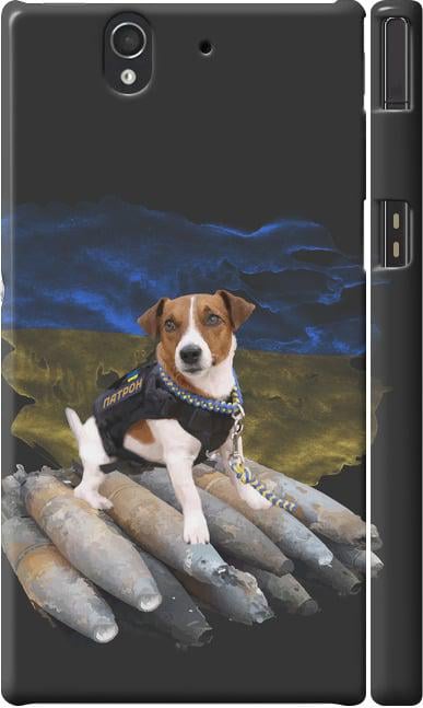 Чехол на Sony Xperia Z C6602 Патрон (5320m-40-42517) Чехол на Sony Xperia Z C6602 Патрон (5320m-40-42517)