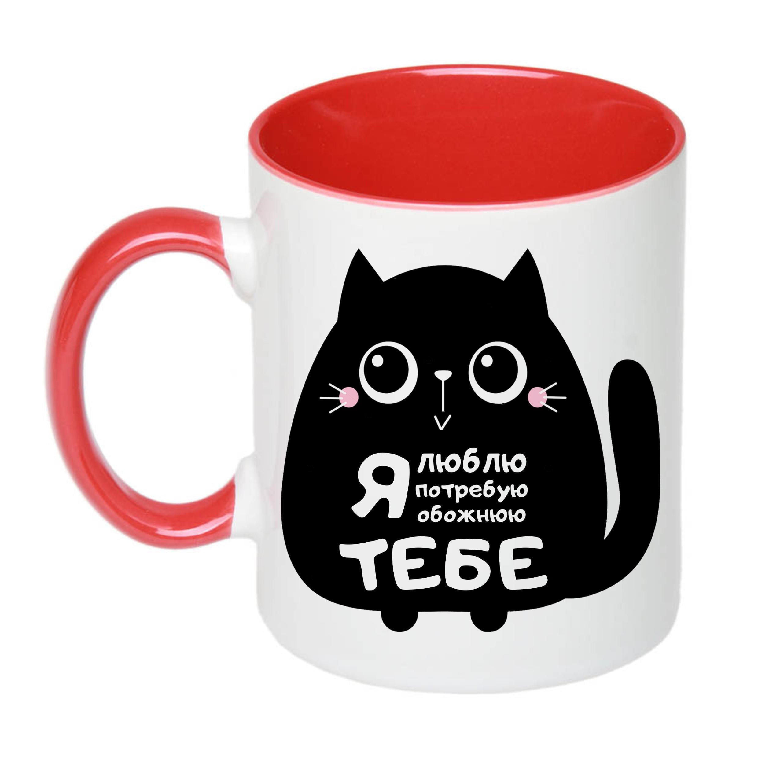 Чашка с принтом "Я люблю потребую обожнюю тебе" 330 мл Красный (18564)