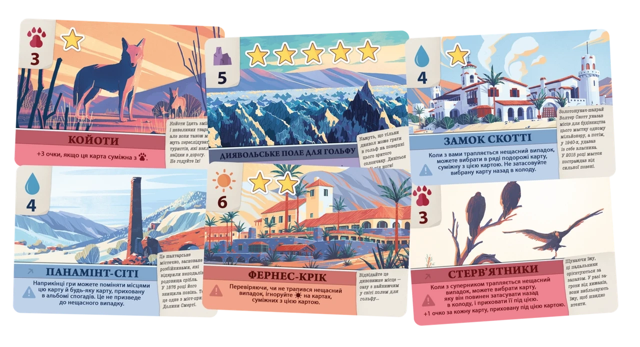 Настільна гра "Долина Смерті. Розширене видання" (2483700814) - фото 2