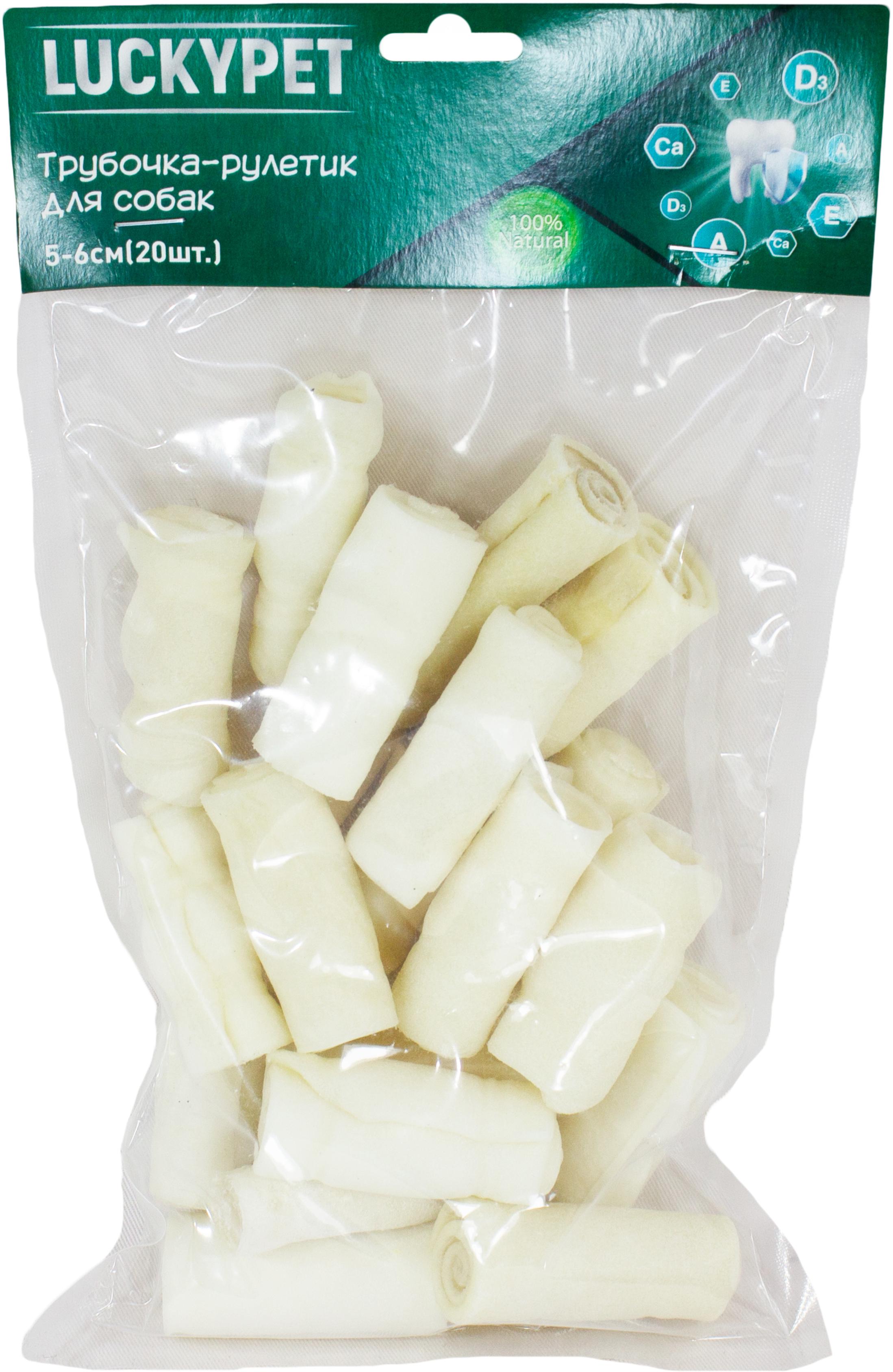Трубочка рулетик Lucky Pet №2 5-6 см 20 шт. (4820268551498)