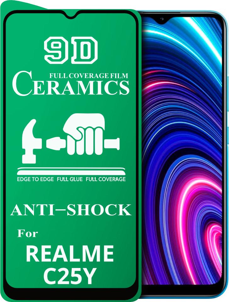 Плівка захисна Ceramics Realme C25Y керамічна 9D (32598)