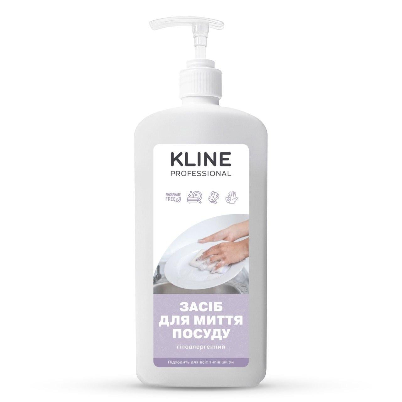 Средство для мытья посуды гипоаллергенное KLINE 1 л