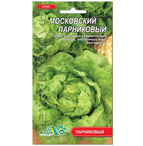 Семена парниковый листовой 1 г (26721)