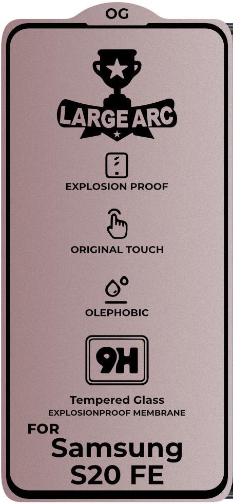 Захисне скло Large Arc для Samsung Galaxy S20 FE Full Glue (25064)