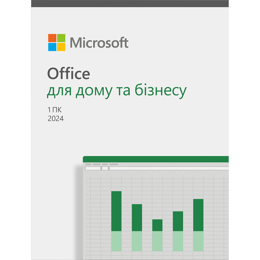 Ліцензія електронна Microsoft Office Home and Business 2024 - фото 2