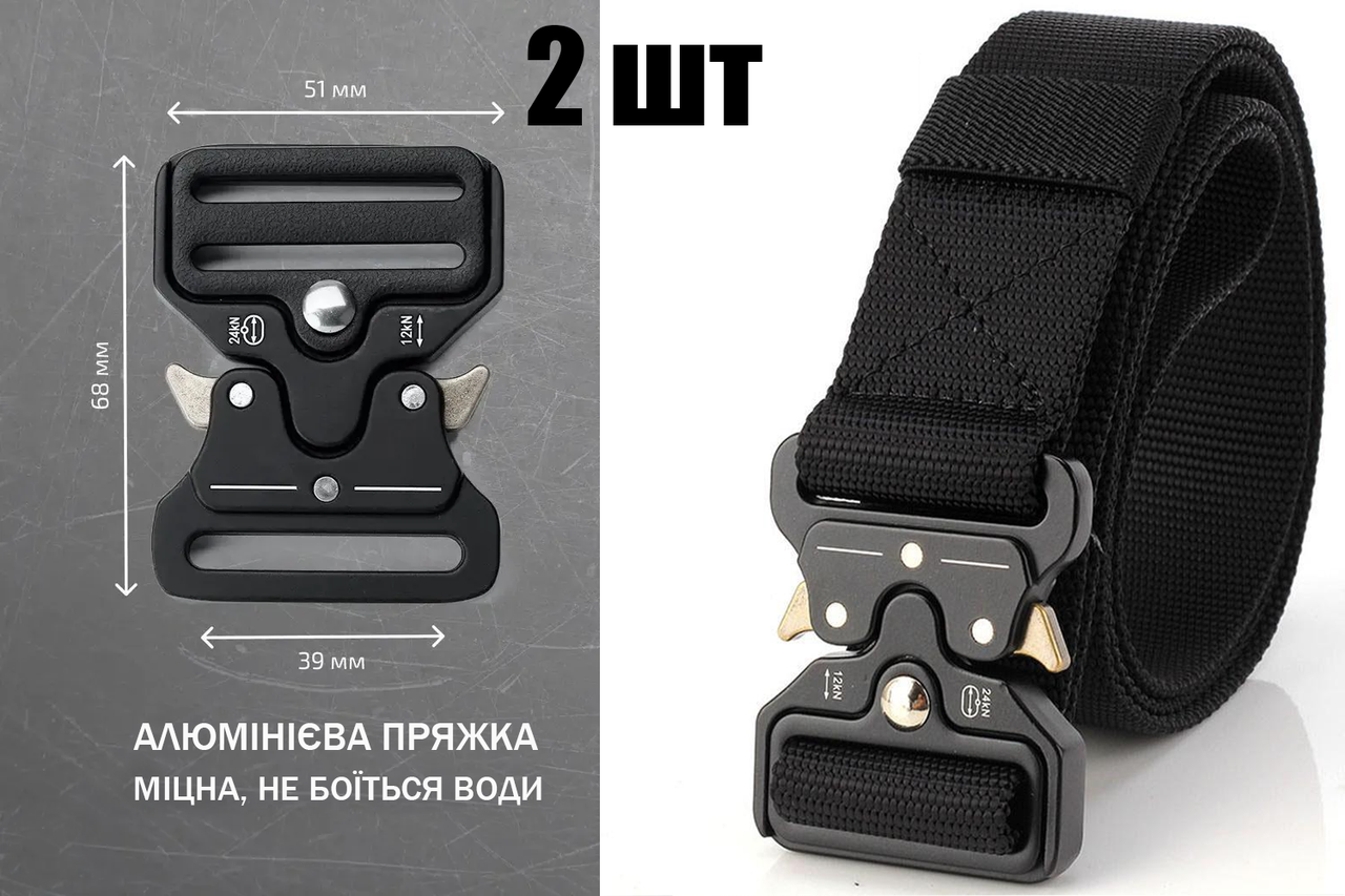 Комплект ременів Assaulter belt 2 шт. металева пряжка 140 см - фото 2
