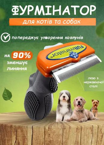 Фурминатор для вычесывания подшерстка животных Pet Knot Comb сокращает линьку 10х16 см Оранжевый (515U) - фото 5