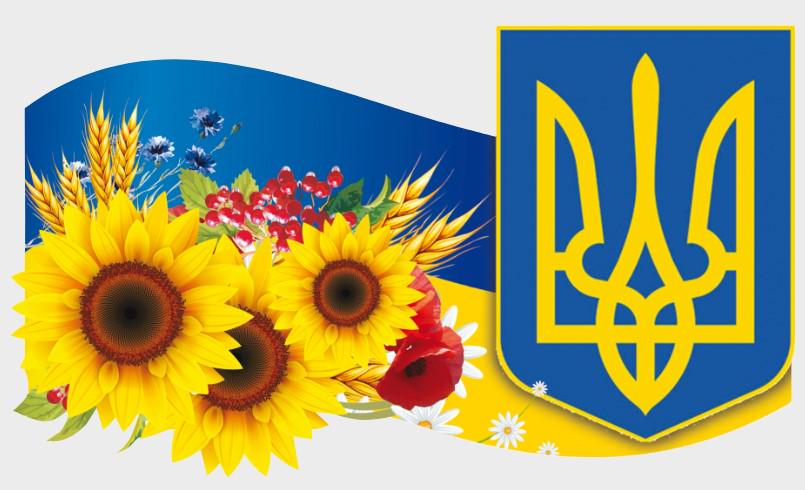Стенд для организаций и в школу "Символіка України" из ПВХ 610х350 мм (SU 0018) Стенд для организаций и в школу "Символіка України" из ПВХ 610х350 мм (SU 0018)