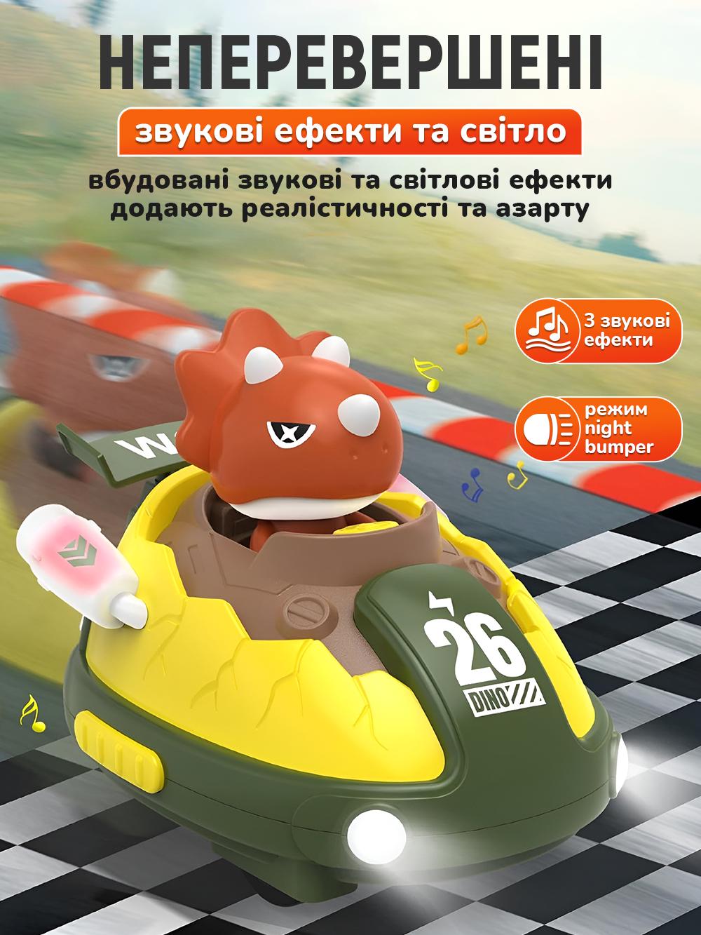 Игровой набор JoyPro DC302AX1 2.4G 2 радиоуправляемые машинки с пультом управления с динозаврами световые эффекты/звук/турбо скорость (9bcb6c85) - фото 4