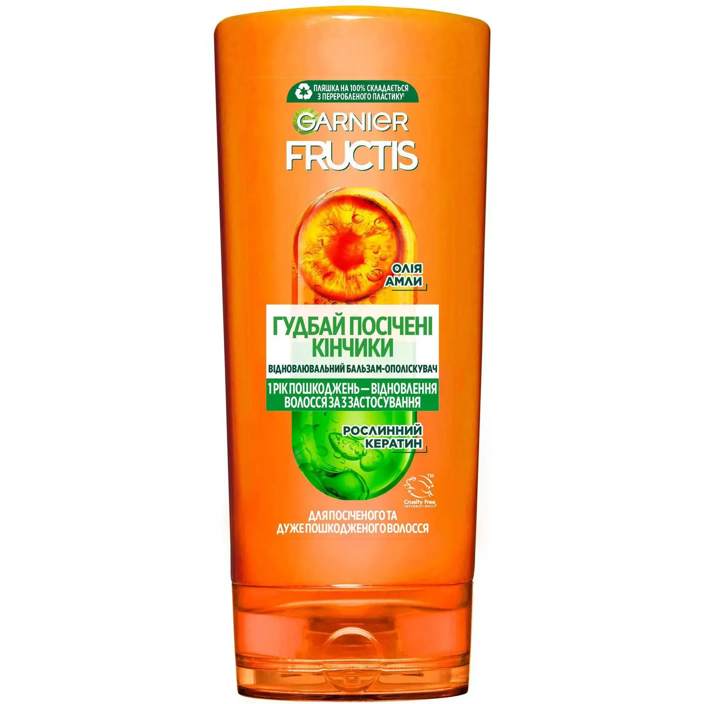 Бальзам-ополіскувач Garnier Fructis Гудбай посічені кінчики для всіх типів волосся 200 мл (285736)