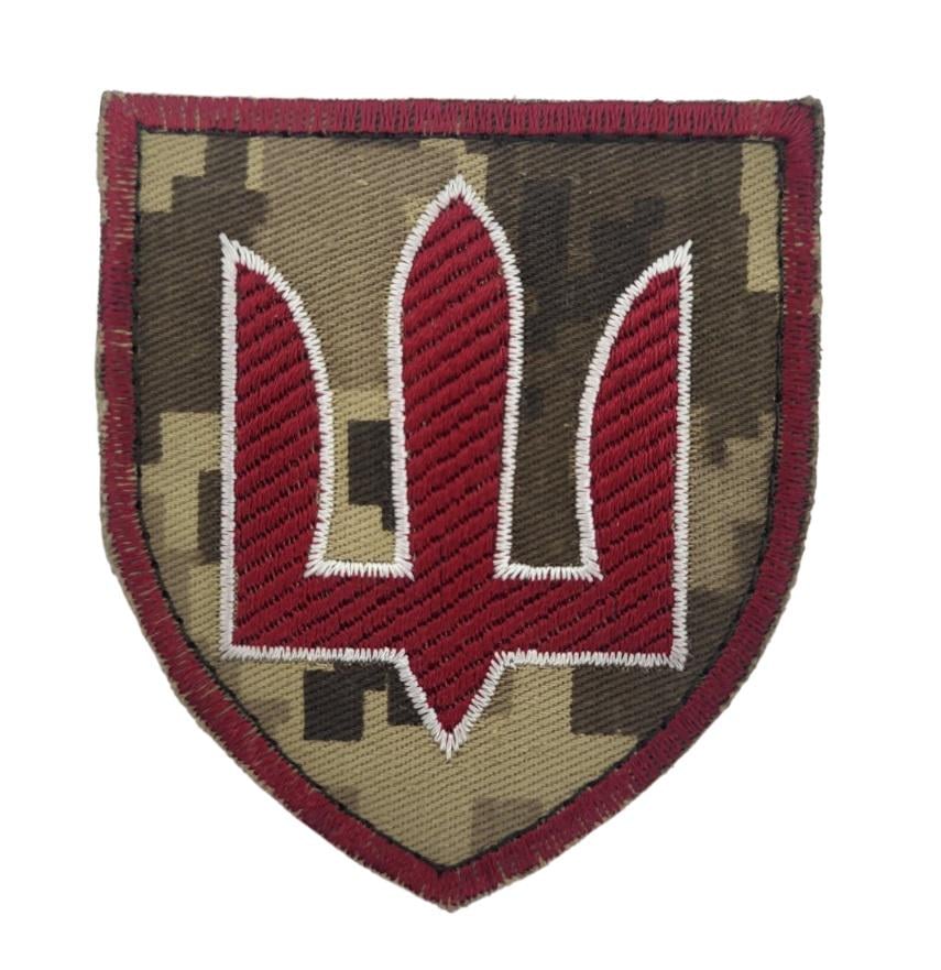 Шеврон Тризуб Міністерство оборони 7х8 см Піксель (3585654)