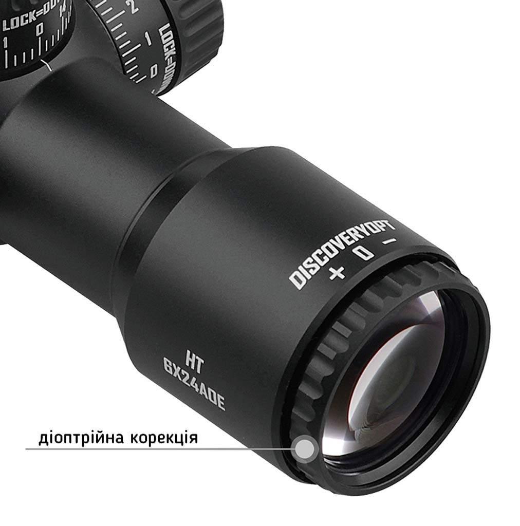 Оптичний приціл Discovery Optics HT 6x24 AOE підсвічування 30 мм (26068436) - фото 5 Оптичний приціл Discovery Optics HT 6x24 AOE підсвічування 30 мм (26068436) - фото 5