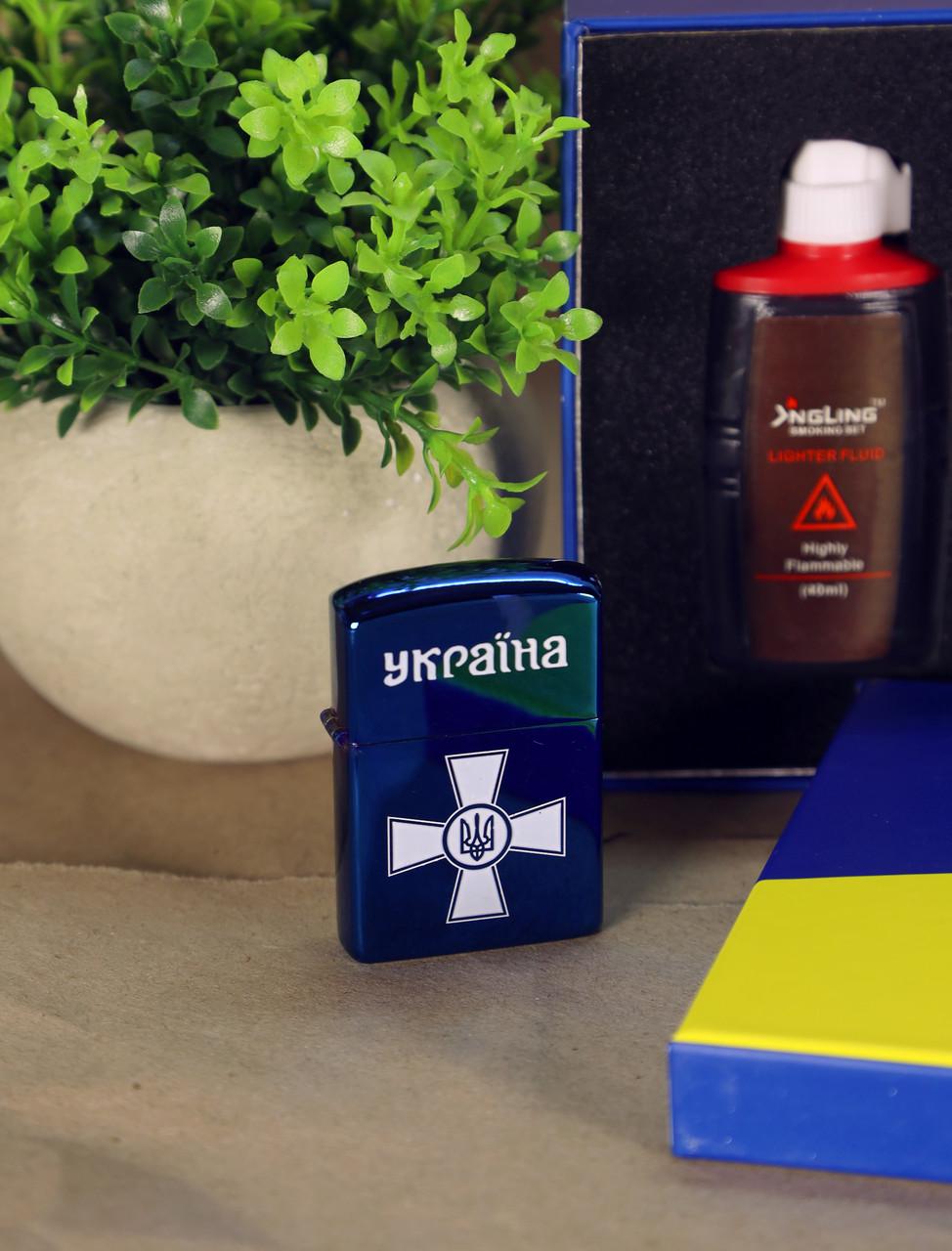 Подарочный набор с бензиновой зажигалкой Украина 462 Синий