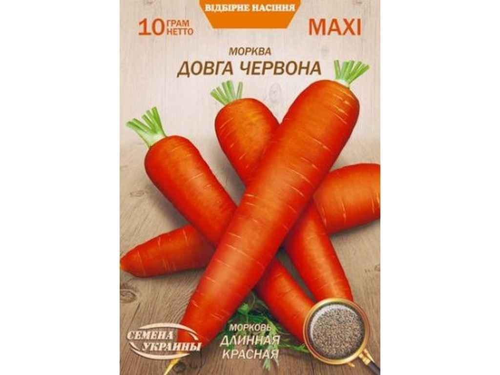 Семена Морковь Насіння України Макси 10 г 10 пачек (633345)