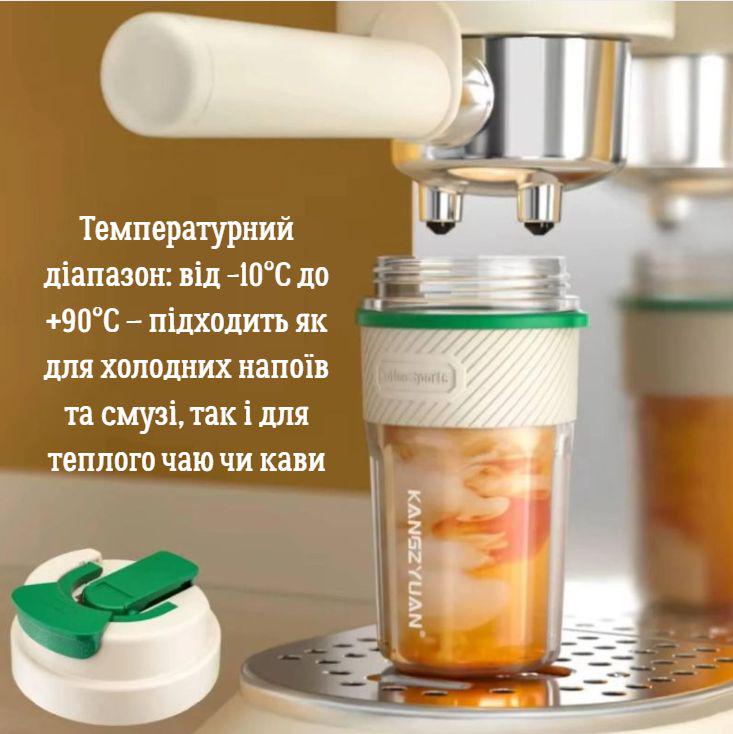 Кружка для горячих и холодных напитков из тритана 550 мл Зеленый (2659484516) - фото 9