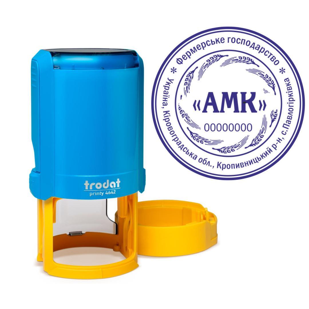 Печать Фермерского хозяйства на автоматическом оснащении Trodat Printy 4642 с колпачком Сине-желтый (ФГ1/4642/BY)