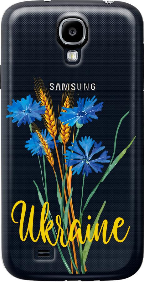 Чехол на Samsung Galaxy S4 i9500 Ukraine v2 (5445t-13-42517) Чехол на Samsung Galaxy S4 i9500 Ukraine v2 (5445t-13-42517)