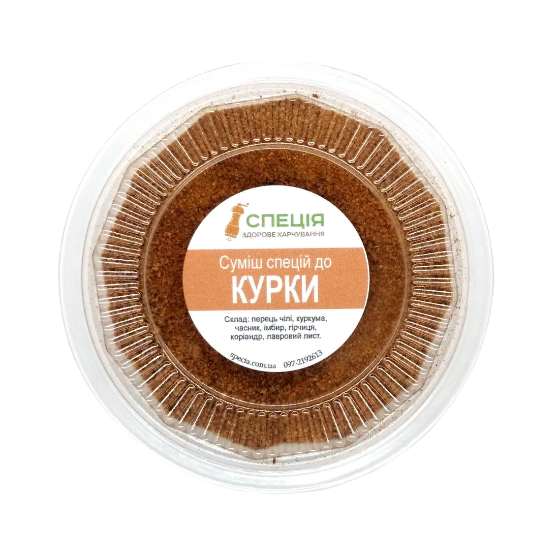 Смесь специй к курице