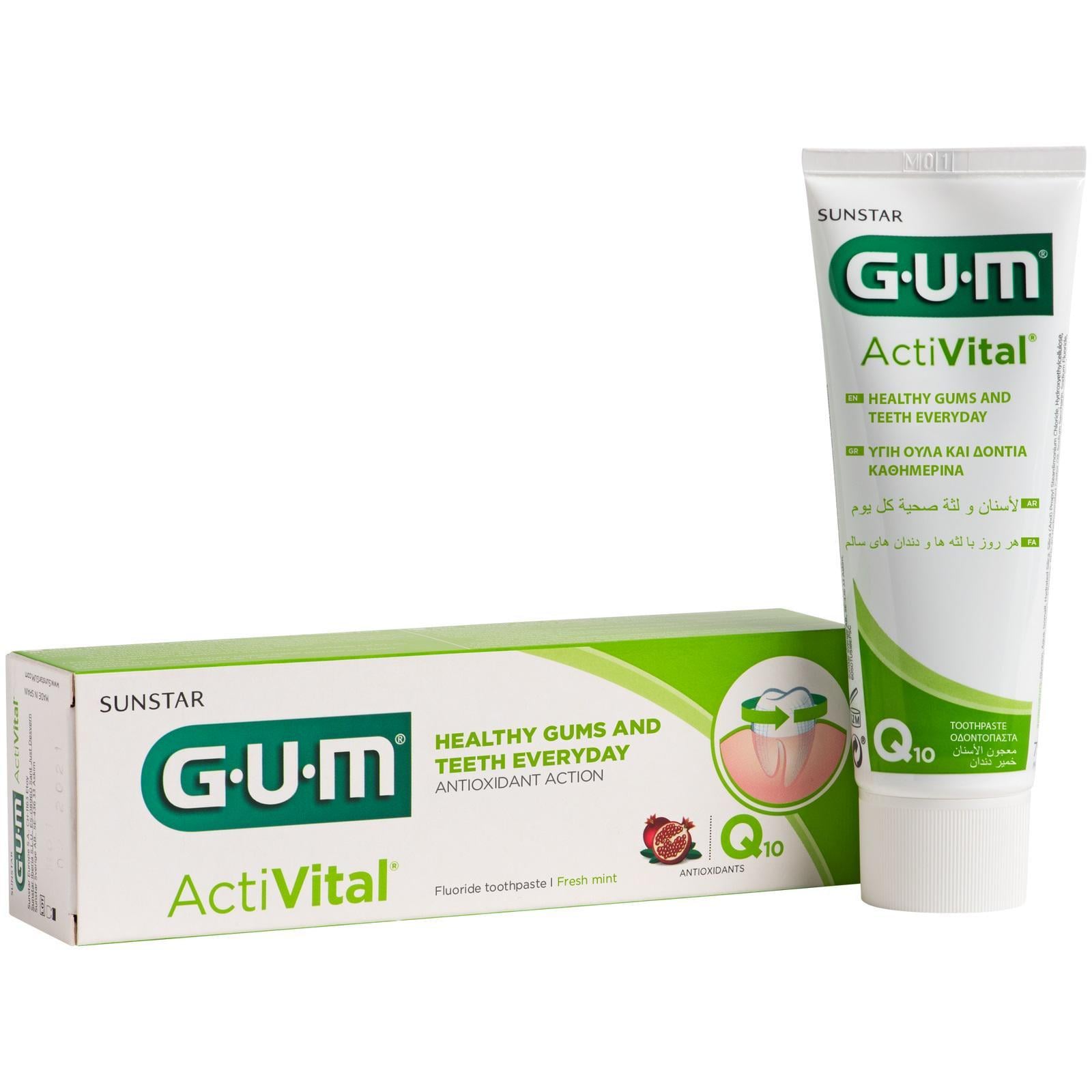 Зубная паста Gum Activital 75 мл (1446)