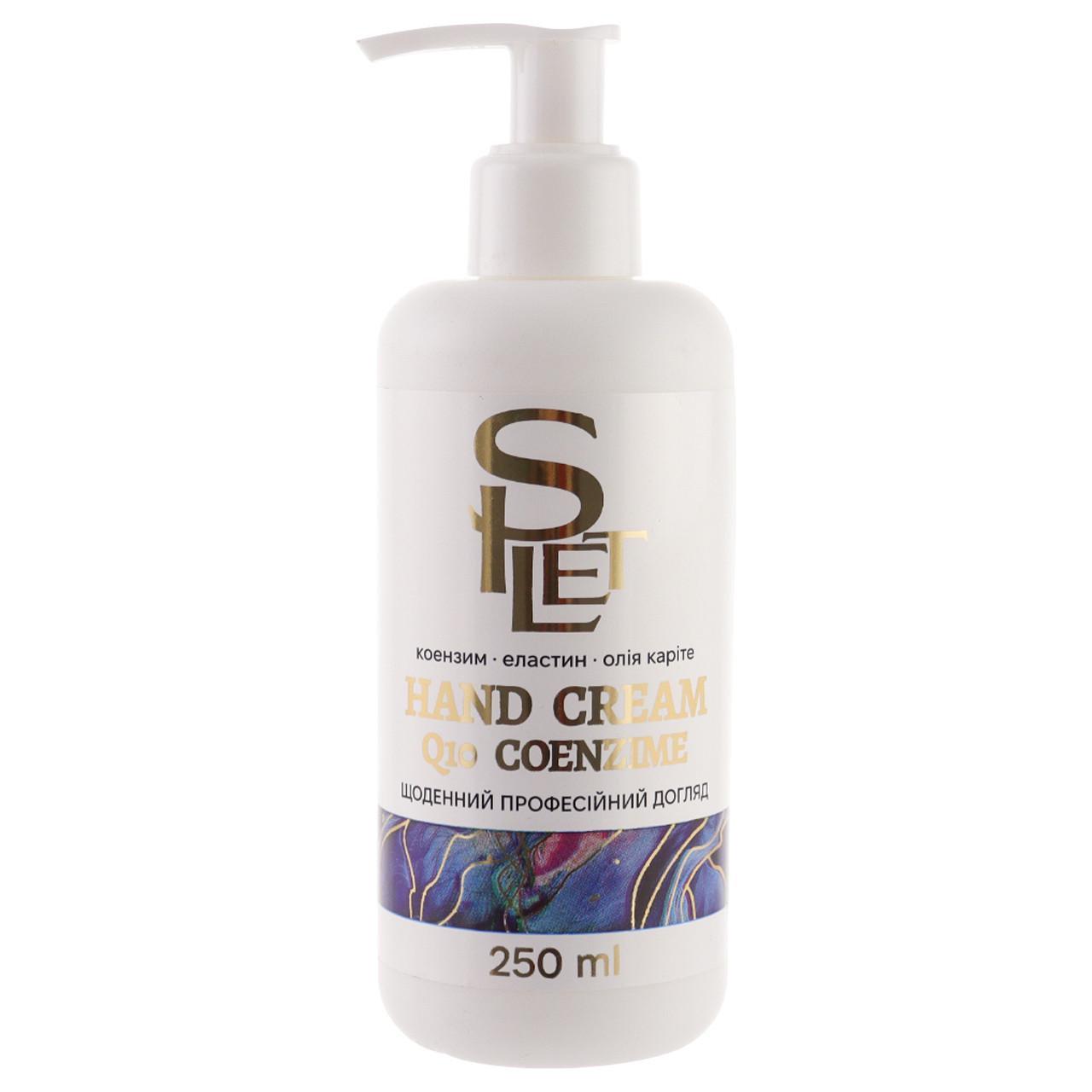 Крем для рук ламелярный Аромат Islet Q10 Anti-Age Care Hand Cream с эластином 250 мл (2568622926)
