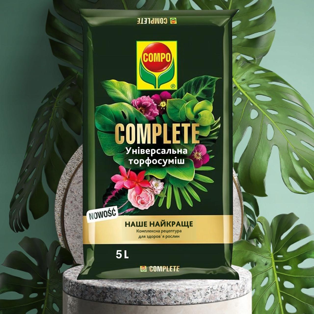 Торфосмесь универсальная Compo Complete 5 л - фото 2 Торфосмесь универсальная Compo Complete 5 л - фото 2