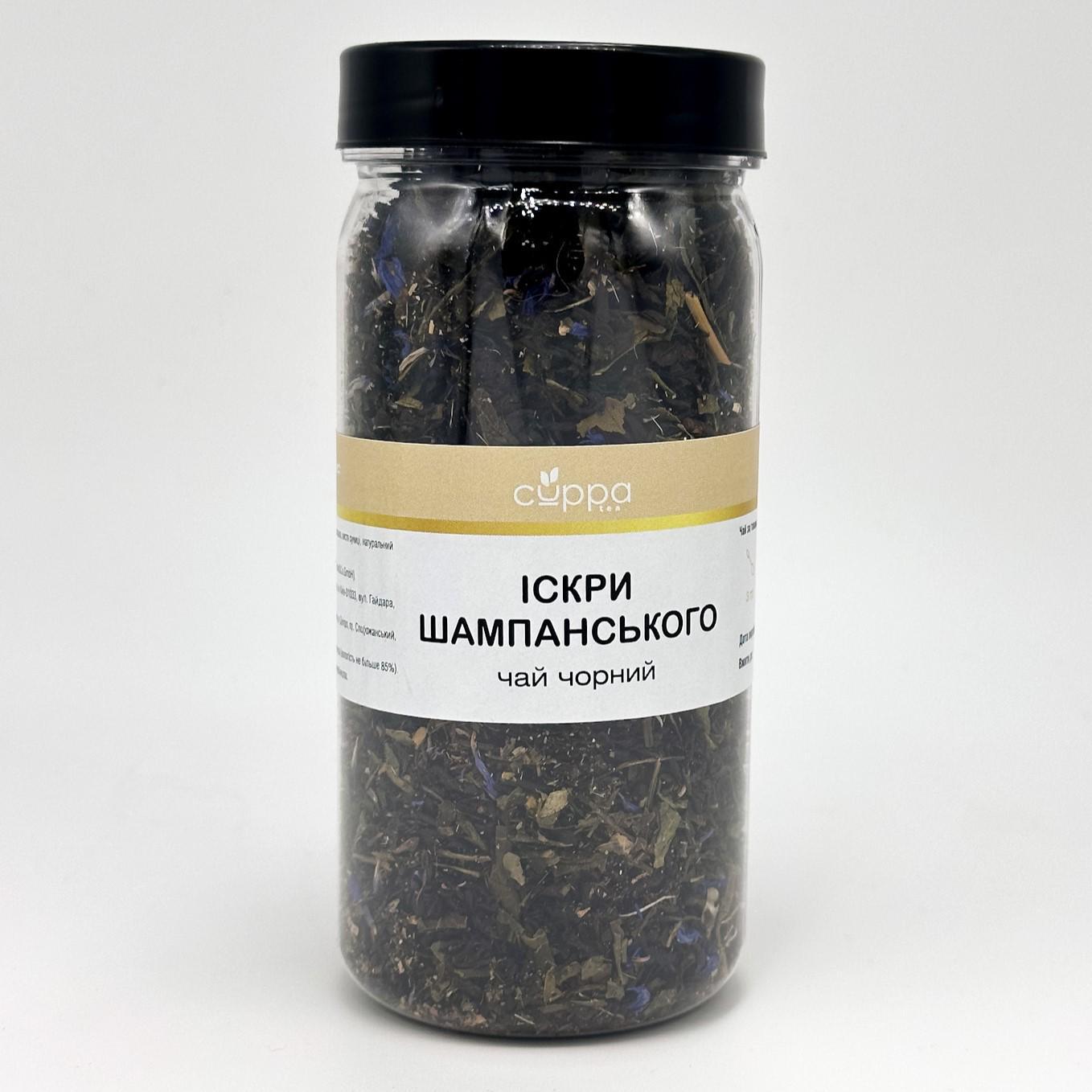 Чай черный Cuppa Искры шампанского банка пет 100 г (S006) Чай черный Cuppa Искры шампанского банка пет 100 г (S006)