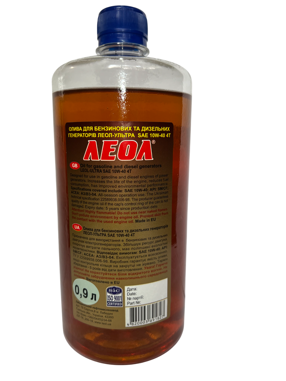 Олива для генераторів Леол 10W-40 4Т 0,9 л (2018566566) - фото 2 Олива для генераторів Леол 10W-40 4Т 0,9 л (2018566566) - фото 2