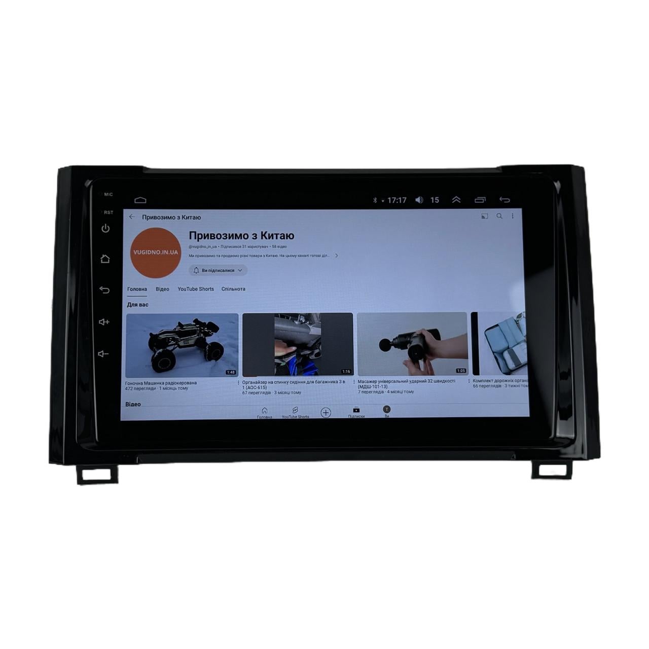 Автомагнитола для Toyota Tundra XK50 2013-2020 4 core/Base/Android 13/Platform JAC (М-ТС-9-В1)