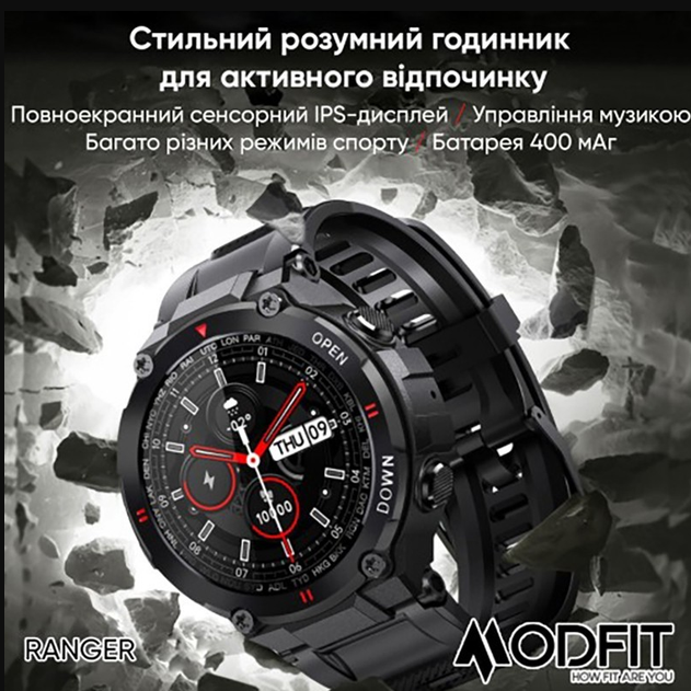 Смарт-годинник Modfit Ranger All 36 мм Black (1077-0204) - фото 19