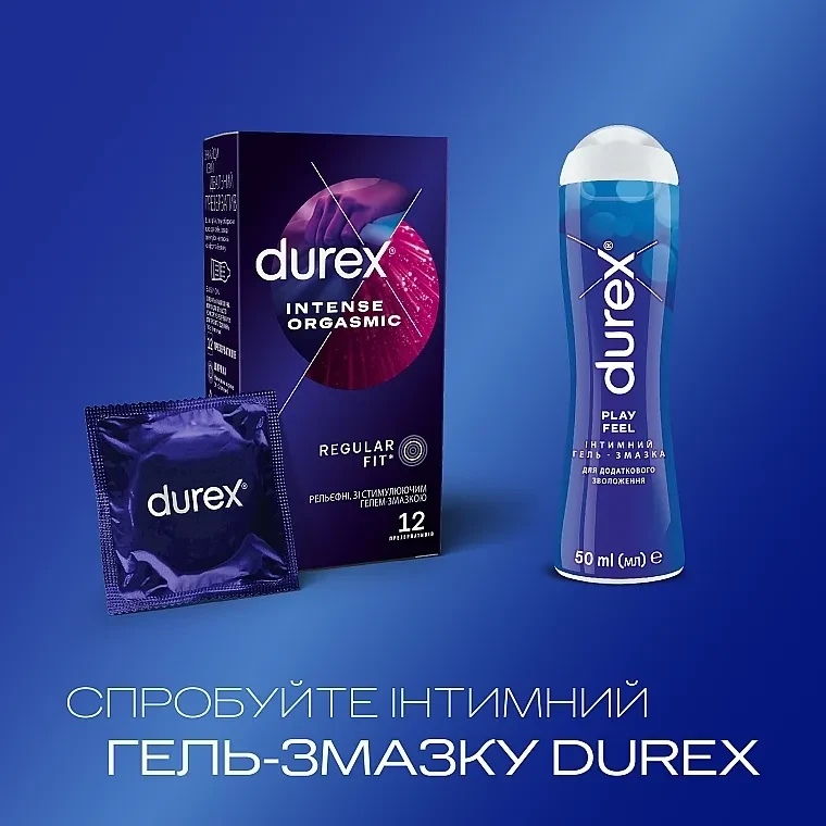 Презервативи Durex Intense Orgasmic №12 рельєфні зі стимулюючим гелем-змазкою (000002543) - фото 4 Презервативи Durex Intense Orgasmic №12 рельєфні зі стимулюючим гелем-змазкою (000002543) - фото 4