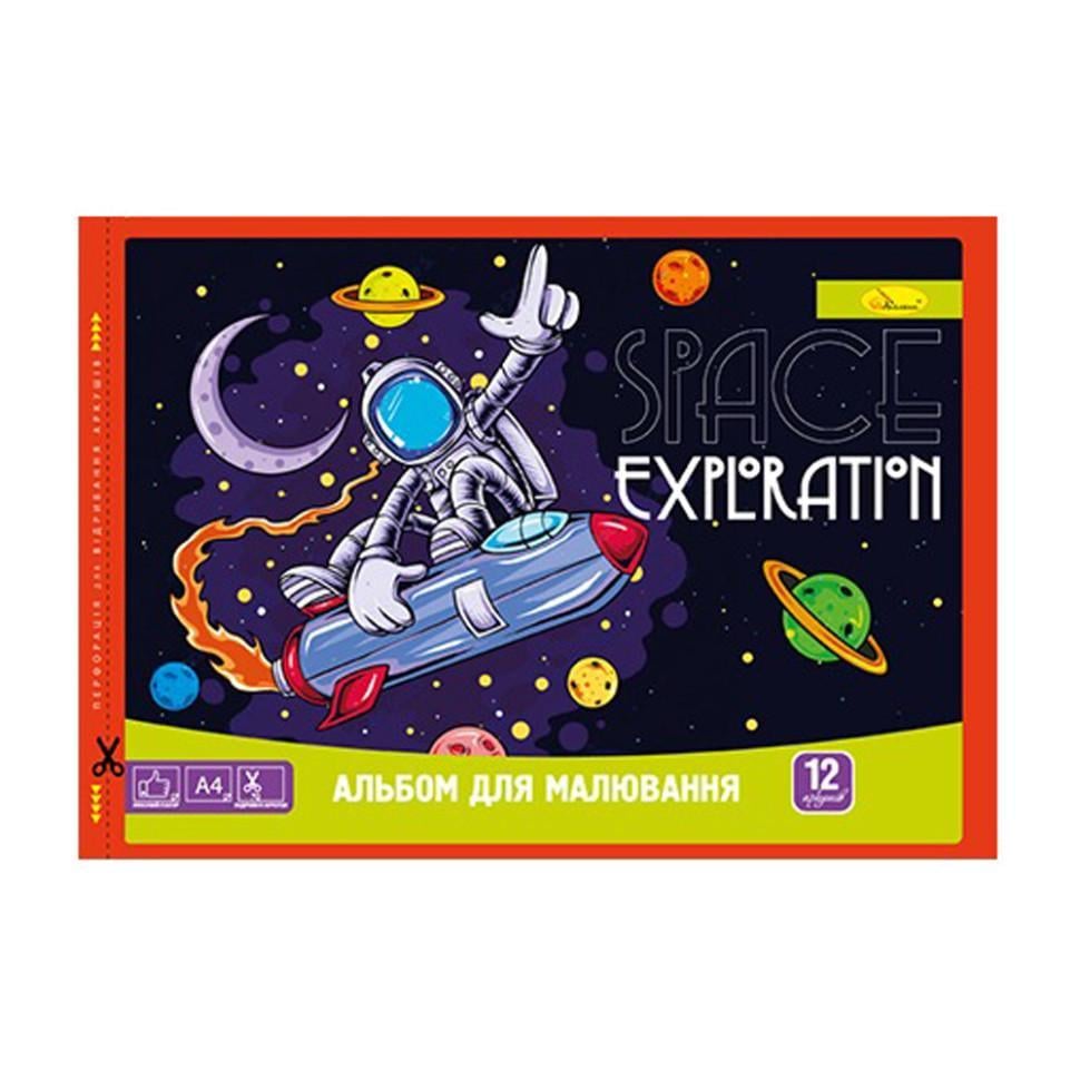 Альбом для малювання АП-0302 скоба з перфорацією Вид 2 120 г/м2 12 арк. (RLT36364s47876) Альбом для малювання АП-0302 скоба з перфорацією Вид 2 120 г/м2 12 арк. (RLT36364s47876)